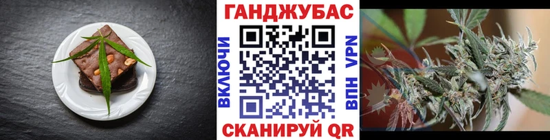 Печенье с ТГК марихуана  где найти наркотики  Ельня 