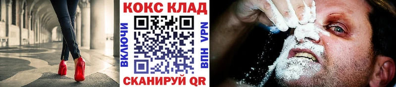 COCAIN FishScale  Ельня 