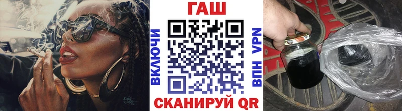 ГАШИШ убойный  купить наркотики цена  Ельня 