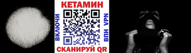 Кетамин VHQ  купить  цена  OMG tor  Ельня 