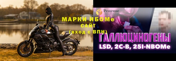 тгк Армянск
