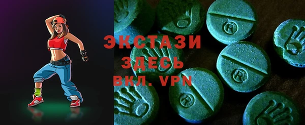 мяу мяу кристалл Арсеньев
