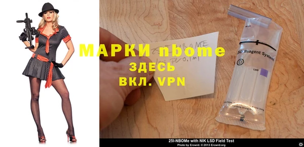 мяу мяу кристалл Аркадак