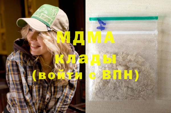 тгк Армянск