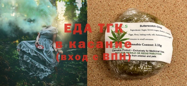 мяу мяу кристалл Арсеньев