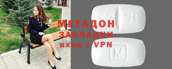 мяу мяу кристалл Аркадак