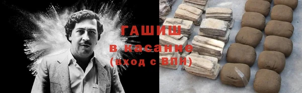мяу мяу кристалл Аркадак