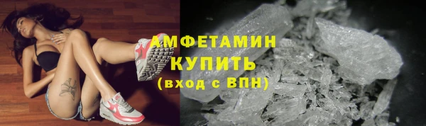 тгк Армянск