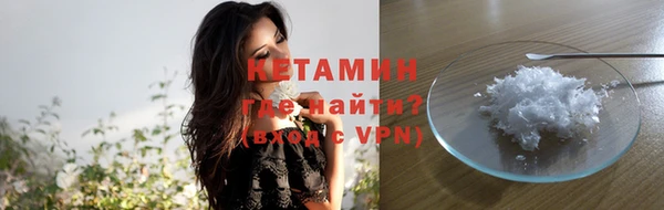 мяу мяу кристалл Арсеньев