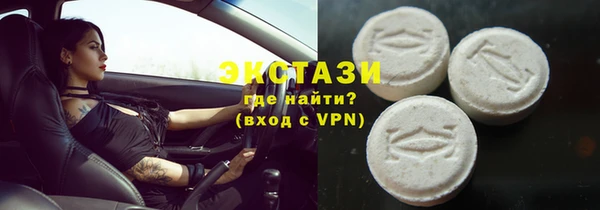 тгк Армянск