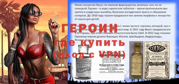 тгк Армянск