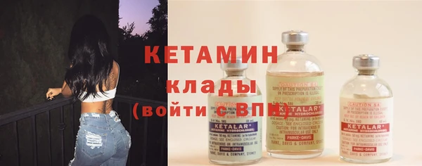 амф Балабаново