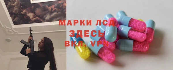мяу мяу кристалл Аркадак