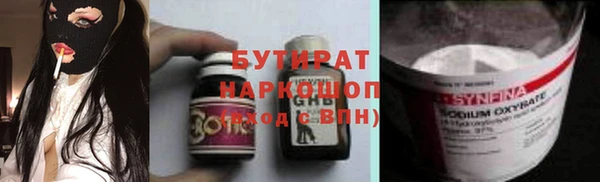 тгк Армянск