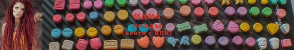 мяу мяу кристалл Арсеньев