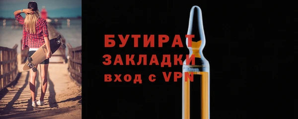 кокаин VHQ Балахна