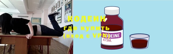 мяу мяу кристалл Арсеньев