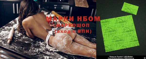 мяу мяу кристалл Аркадак
