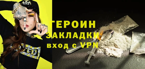 кокаин VHQ Балахна