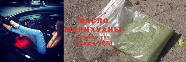 мяу мяу кристалл Аркадак
