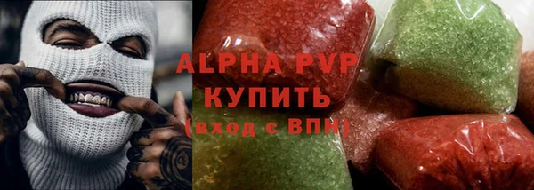 мяу мяу кристалл Арсеньев