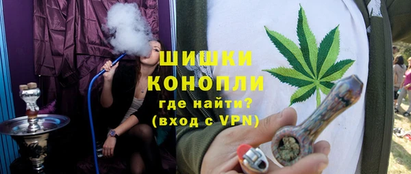мяу мяу кристалл Аркадак
