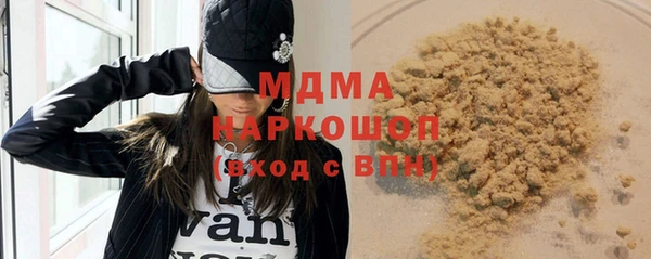 мяу мяу кристалл Аркадак