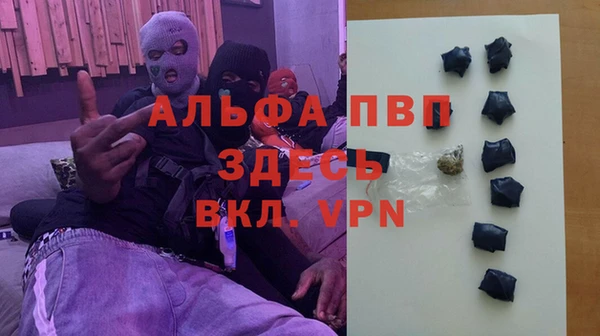 мяу мяу кристалл Арсеньев