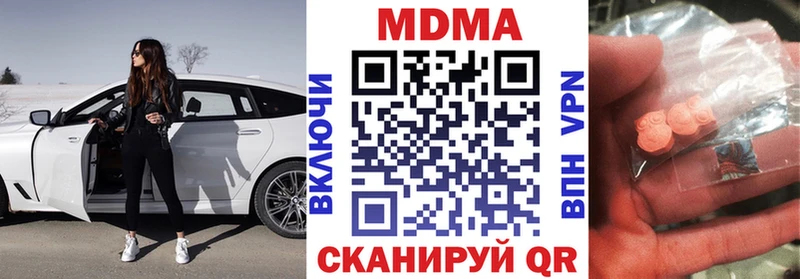MDMA crystal  Ельня 