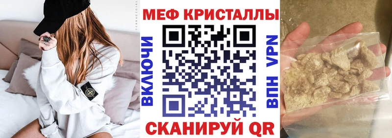 МЕФ 4 MMC  ОМГ ОМГ зеркало  Ельня 