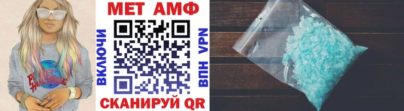 как найти закладки Ельня Первитин Декстрометамфетамин 99.9%